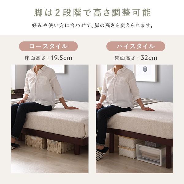 【数量限定】 ベッド セミシングル ボンネルコイルマットレス付き ホワイト 高さ調整 棚付 コンセント すのこ 木製