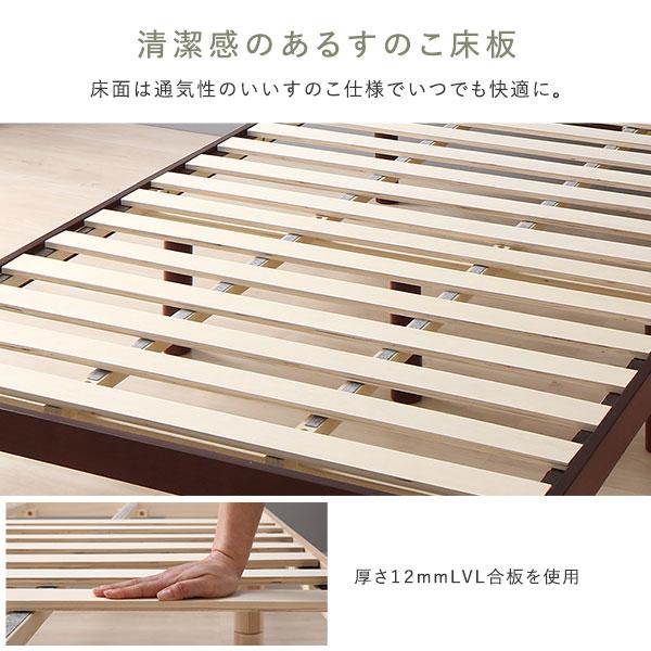 売れ筋日本 ベッド ショート丈セミシングル ポケットコイルマットレス付き ナチュラル 高さ調整 棚付 コンセント すのこ 木製