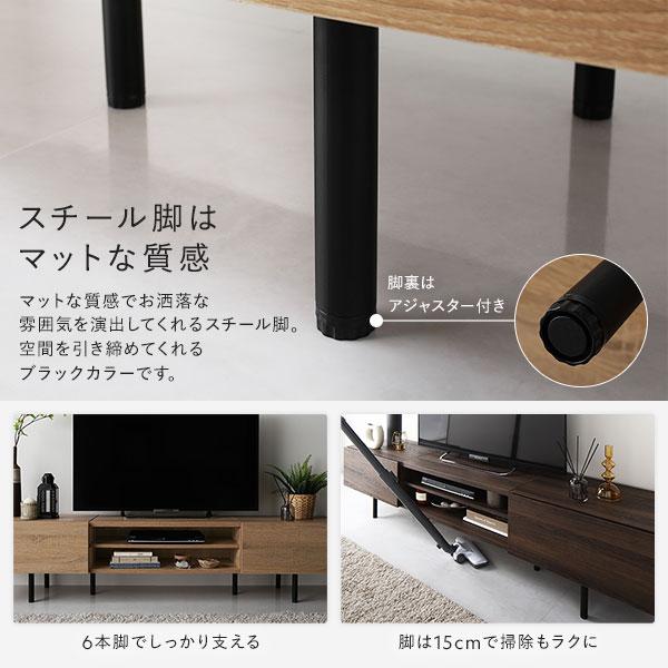 ワイド テレビボード テレビ台 幅120 cm ナチュラル フラップ扉 可動棚