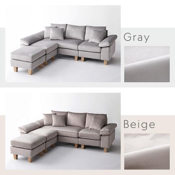 カウチソファ 〔 脚付き 木脚12cm ファブリック ベージュ 〕 ミニクッション3個付き カバーリング仕様 ベルベット調 組立品 | ブランド登録なし | 16