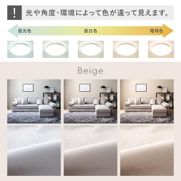 カウチソファ 〔 脚付き 木脚12cm ファブリック ベージュ 〕 ミニクッション3個付き カバーリング仕様 ベルベット調 組立品 | ブランド登録なし | 18