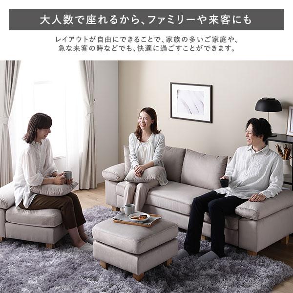カウチソファ 〔 脚付き 木脚12cm ファブリック ベージュ 〕 ミニクッション3個付き カバーリング仕様 ベルベット調 組立品 | ブランド登録なし | 03