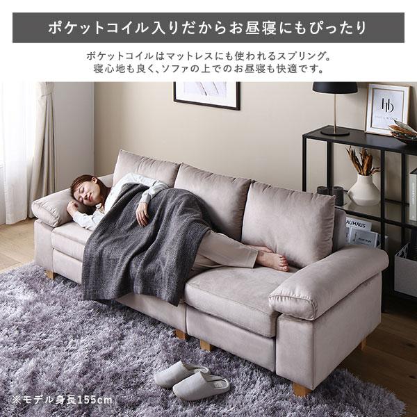 カウチソファ 〔 脚付き 木脚12cm ファブリック ベージュ 〕 ミニクッション3個付き カバーリング仕様 ベルベット調 組立品 | ブランド登録なし | 05