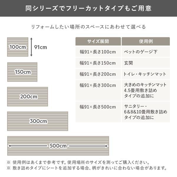 クッションフロア 江戸間4.5畳用 約261cm×261cm ミルキーペイント 日本製 約1.8mm厚 防水 撥水 抗菌 防カビ 防炎 受注生産 | ブランド登録なし | 18