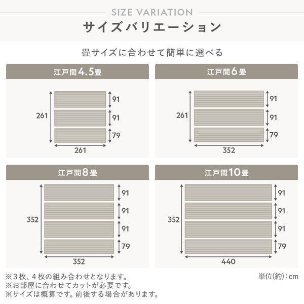 クッションフロア 江戸間4.5畳用 約261cm×261cm ミルキーペイント 日本製 約1.8mm厚 防水 撥水 抗菌 防カビ 防炎 受注生産 | ブランド登録なし | 09