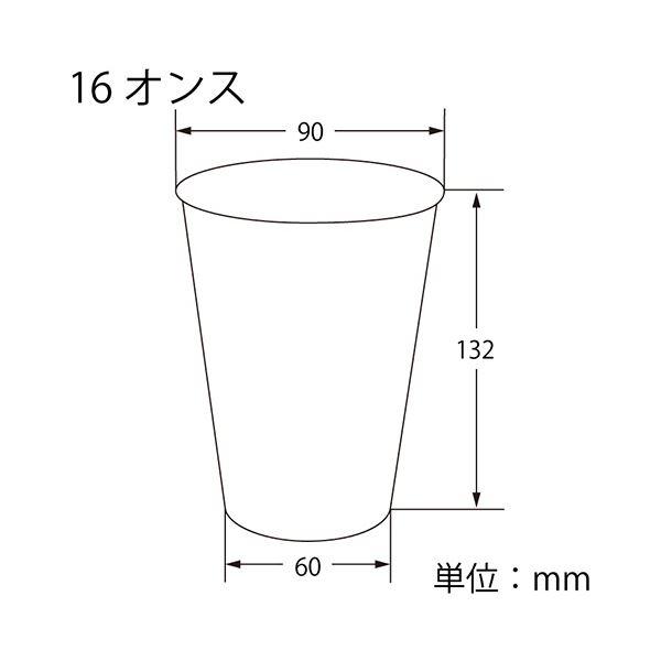 シモジマHEIKO ペーパーカップ アイス・ホット兼用 16オンス(510ml) ライトグレー 口径90mm #0045359371セット(1000個：25個×40パック)の画像