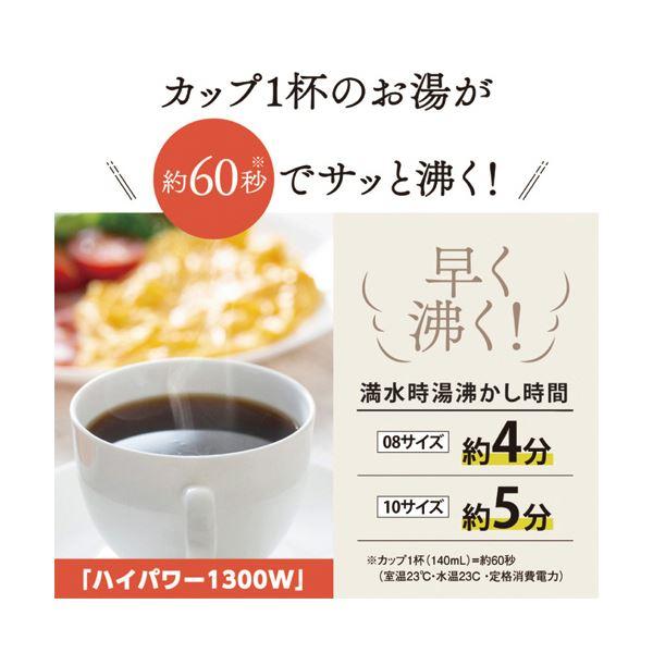 象印 電気ケトル0.8L ホワイト CK-DB08-WA 1台 |  | 04