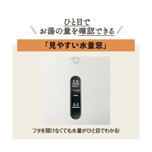 象印 電気ケトル0.8L ホワイト CK-DB08-WA 1台 |  | 05