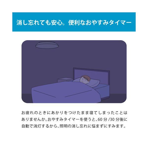 ホタルクス(NEC) LEDシーリング 調光・調色タイプ 8畳 HLDC08258 1台の画像