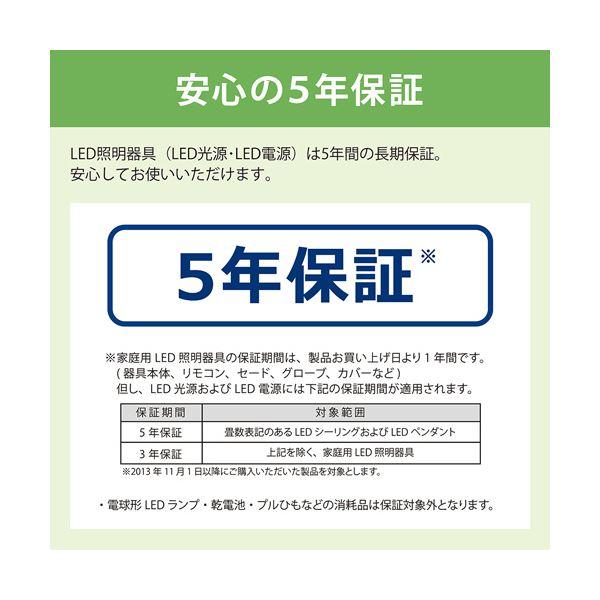 ホタルクス(NEC) LEDシーリング 調光・調色タイプ 8畳 HLDC08258 1台の画像