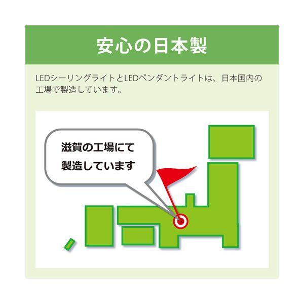 ホタルクス(NEC) LEDシーリング 調光・調色タイプ 8畳 HLDC08258 1台の画像