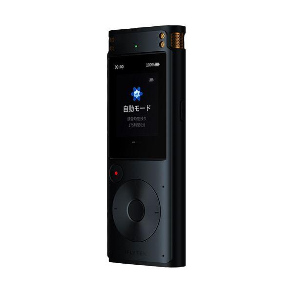 アイフライテックAIライティングレコーダー VOITER(ボイター) SR302 Pro 32GB 1台_1