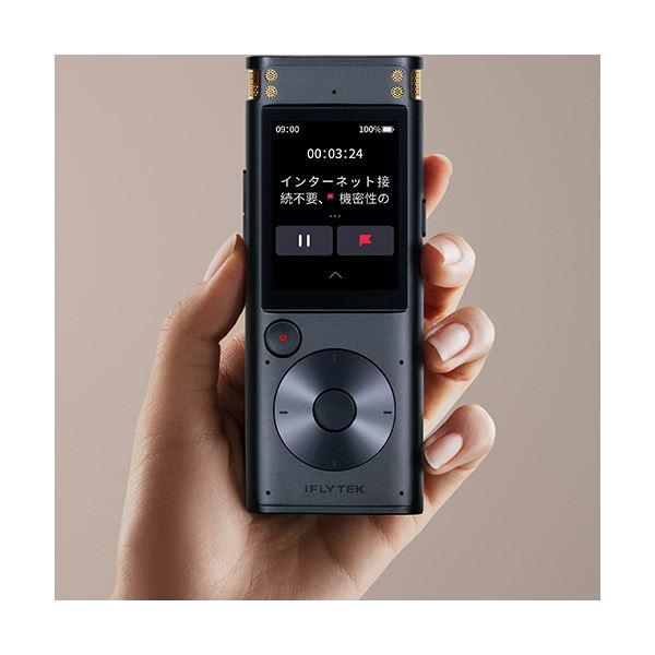 アイフライテックAIライティングレコーダー VOITER(ボイター) SR302 Pro 32GB 1台_3