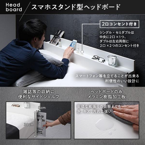 ベッド ダブル 国産ポケットコイルマットレス付 ハード ブラック 宮付き 高さ調整 すのこ ベット | ブランド登録なし | 07