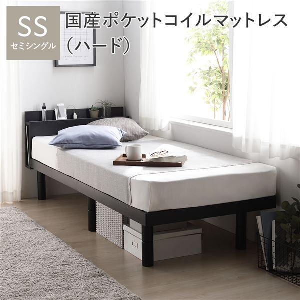 ベッド セミシングル 国産ポケットコイルマットレス付 ハード ブラック 宮付き 高さ調整 すのこ ベット | ブランド登録なし