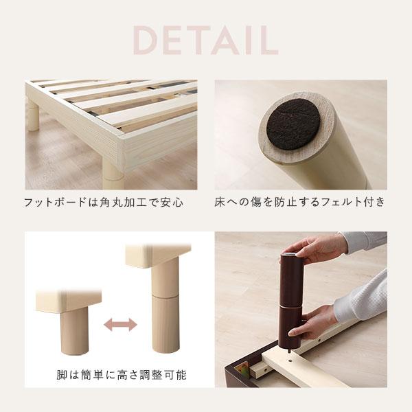 ベッド セミシングル 国産ポケットコイルマットレス付 ハード ブラック 宮付き 高さ調整 すのこ ベット | ブランド登録なし | 14