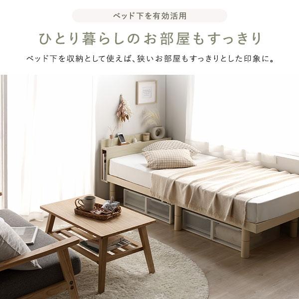 ベッド セミシングル 国産ポケットコイルマットレス付 ハード ブラック 宮付き 高さ調整 すのこ ベット | ブランド登録なし | 05