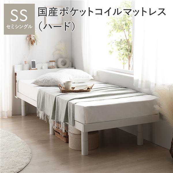ベッド セミシングル 国産ポケットコイルマットレス付 ハード ホワイト 宮付き 高さ調整 すのこ ベット | ブランド登録なし
