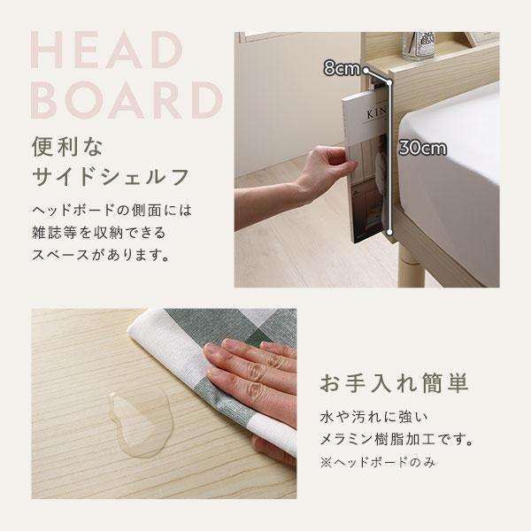 ベッド セミシングル 国産ポケットコイルマットレス付 ハード ホワイト 宮付き 高さ調整 すのこ ベット | ブランド登録なし | 11