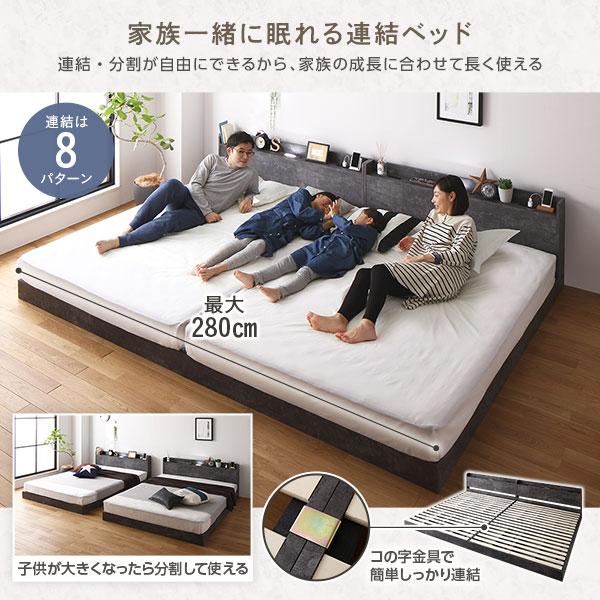 ベッド ダブル 国産ポケットコイルマットレス付き(ハード) ストーングレー 低床 すのこ 照明付き 宮付き 棚付き コンセント付き 組立品