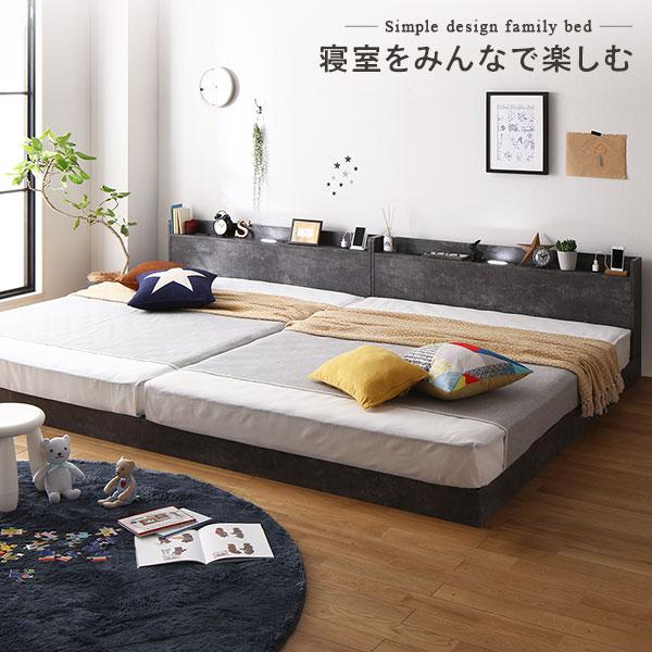 ベッド ダブル 国産ポケットコイルマットレス付き(ハード) ストーングレー 低床 すのこ 照明付き 宮付き 棚付き コンセント付き 組立品