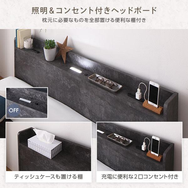 ベッド ダブル 国産ポケットコイルマットレス付き(ハード) ストーングレー 低床 すのこ 照明付き 宮付き 棚付き コンセント付き 組立品