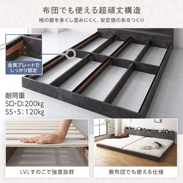 ベッド ダブル 国産ポケットコイルマットレス付き(ハード) ストーングレー 低床 すのこ 照明付き 宮付き 棚付き コンセント付き 組立品