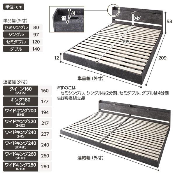 ベッド ダブル 国産ポケットコイルマットレス付き(ハード) ストーングレー 低床 すのこ 照明付き 宮付き 棚付き コンセント付き 組立品
