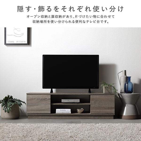 扉付き テレビ台 テレビボード 110cm幅 ナチュラル 壁置きタイプ 収納