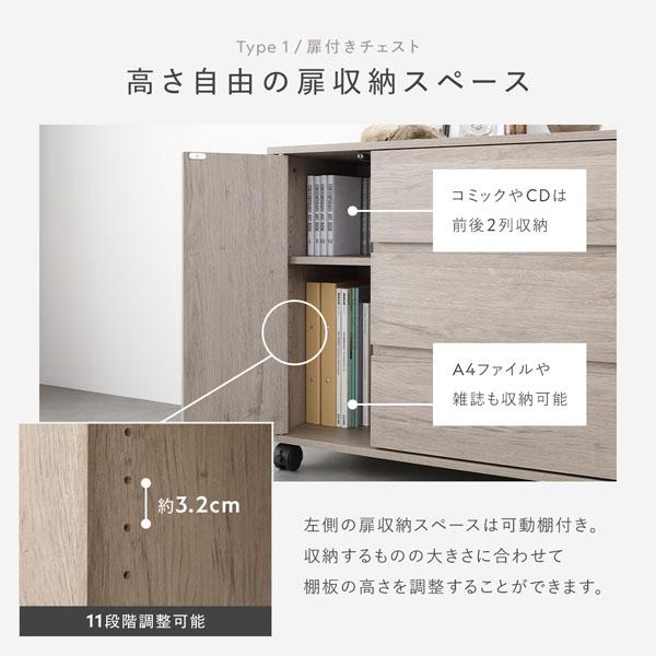 キャスター付き 収納 チェスト 〔 扉付きチェスト 約幅75×奥行39×高さ66.7cm ホワイト 〕 取っ手付き タンス 収納家具_4