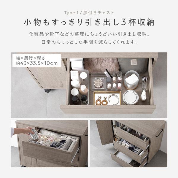 キャスター付き 収納 チェスト 〔 扉付きチェスト 約幅75×奥行39×高さ66.7cm ホワイト 〕 取っ手付き タンス 収納家具_5