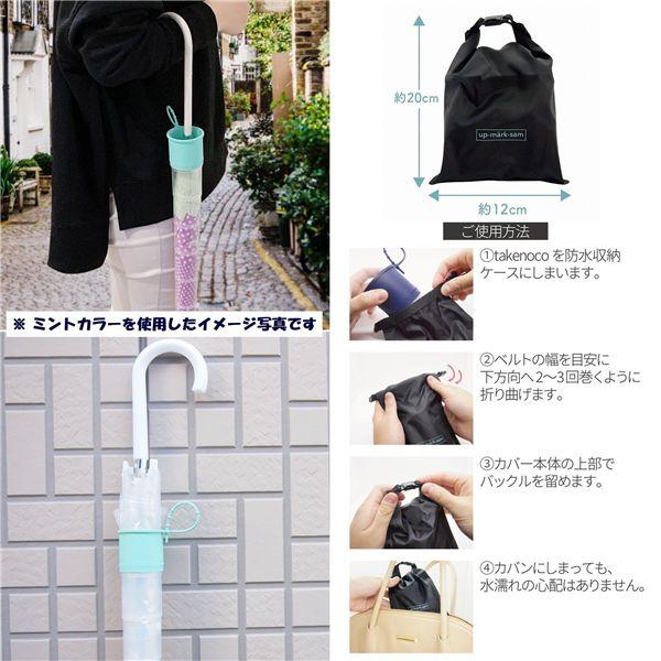 ビヨーンdo傘カバー takenoco 長傘用 ネイビー/長傘用 ピンク 2個セット | ブランド登録なし | 01