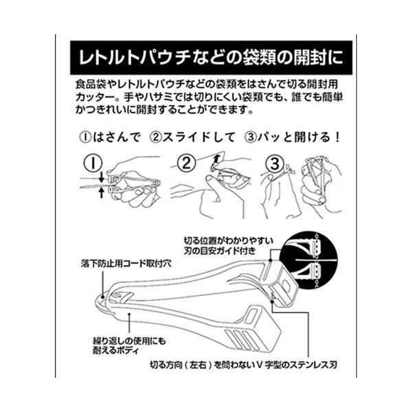 オルファ パッケルS イエロー PK2-YEL 1セット(30個)_2