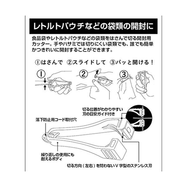 オルファ パッケルS ブルー PK2-BLU 1セット(30個)_2