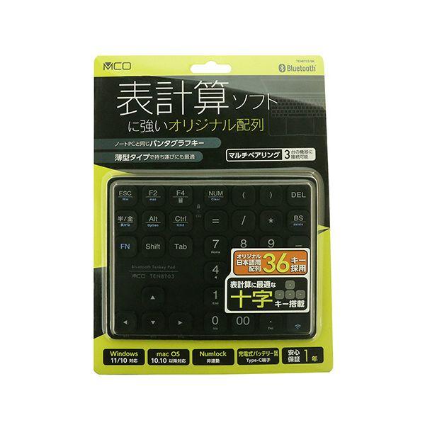 ナカバヤシ ミヨシBluetooth十字キー付 ワイヤレステンキー ブラック TENBT03/BK 1個_1