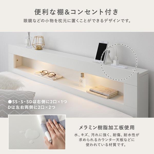 照明宮付 チェスト ベッド ショート丈キング180 SHSS＋SHS ホワイト ボンネルコイルマットレス付 連結 収納ベッド | ブランド登録なし | 13