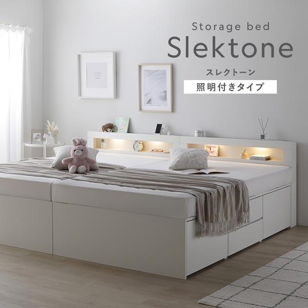 照明宮付 チェスト ベッド ショート丈キング180 SHSS＋SHS ホワイト ボンネルコイルマットレス付 連結 収納ベッド | ブランド登録なし | 05