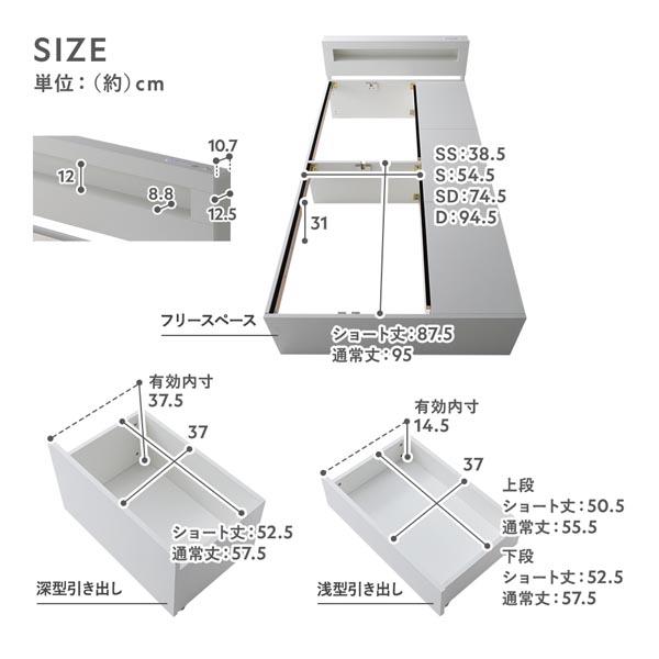 照明宮付 チェスト ベッド ショート丈キング180 SHSS＋SHS ブラウン 薄型国産ポケットコイルマットレス付 連結 収納ベッド | ブランド登録なし | 16