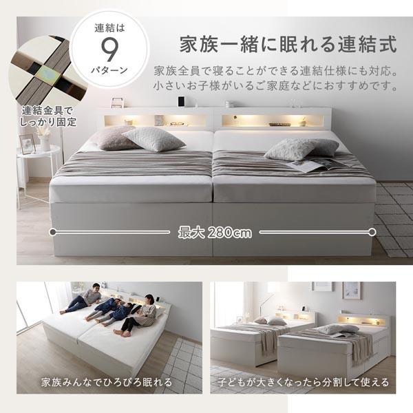 照明宮付 チェスト ベッド ショート丈ワイドキング200 SHS＋SHS ナチュラル 3つ折りポケットコイルマットレス付 連結 収納ベッド | ブランド登録なし | 07