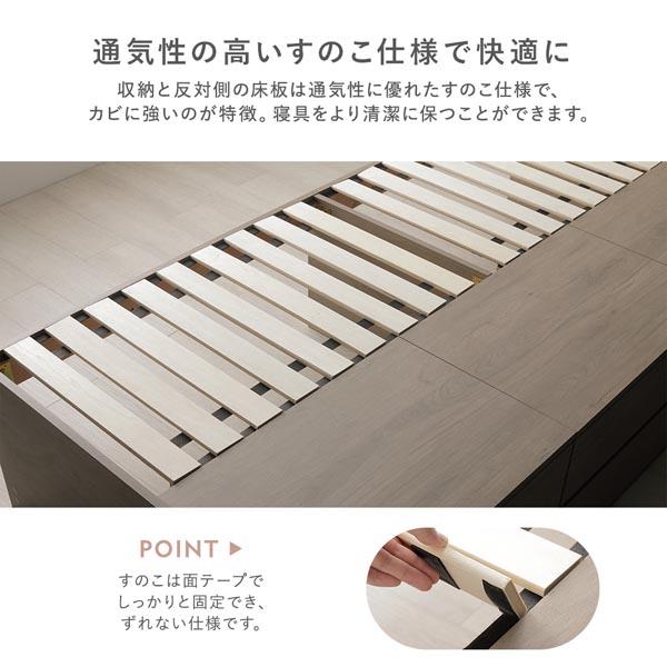 照明宮付 チェスト ベッド 通常丈ワイドキング200 S＋S ホワイト 薄型国産ポケットコイルマットレス付 連結 収納ベッド | ブランド登録なし | 14