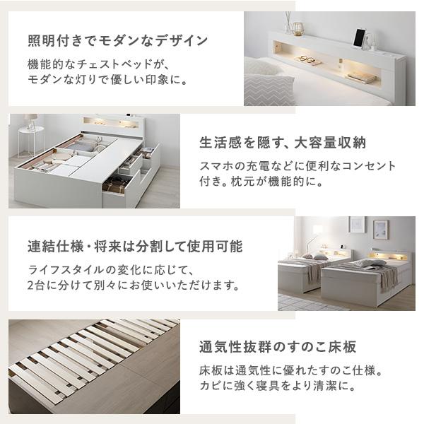 照明宮付 チェスト ベッド 通常丈ワイドキング220 S＋SD ブラウン 3つ折りポケットコイルマットレス付 連結 収納ベッド | ブランド登録なし | 06