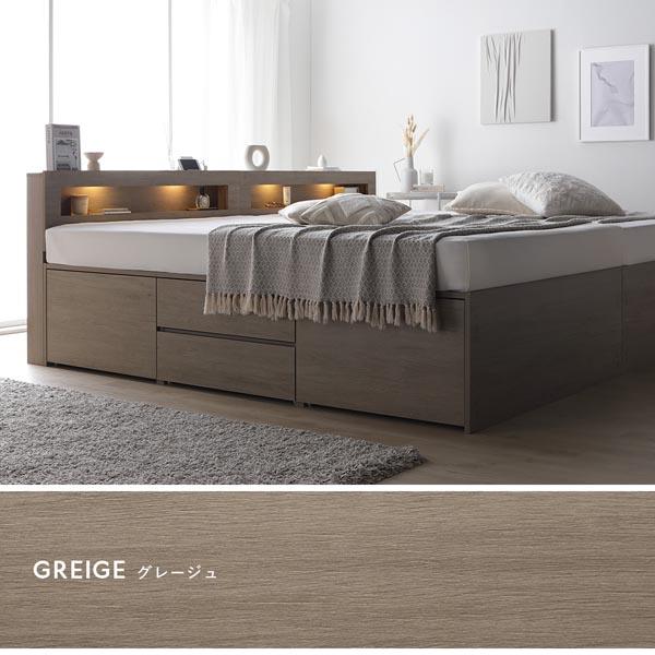 照明宮付 チェスト ベッド 通常丈ワイドキング220 S＋SD グレージュ 3ゾーンポケットコイルマットレス付 連結 収納ベッド | ブランド登録なし | 01