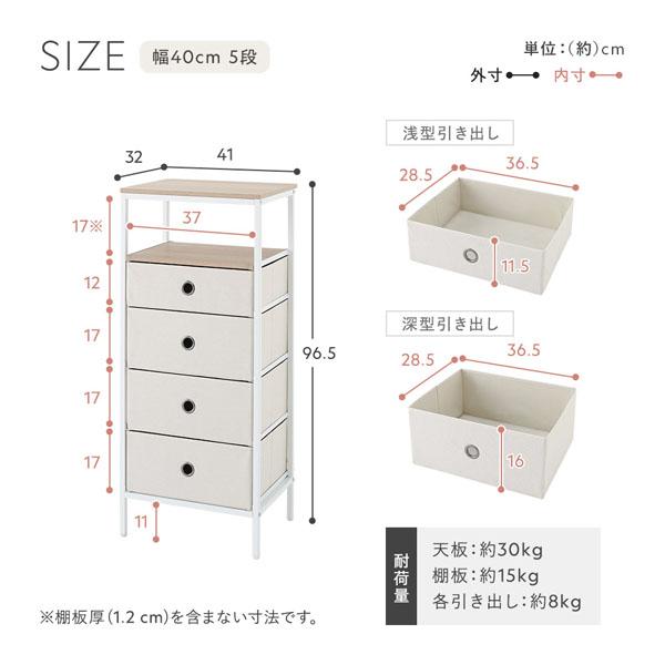 ファブリック チェスト 約幅80cm 4段 ダークグレー スチールフレーム 可動棚付 軽量 通気性 アジャスター付 リビング タンスの画像
