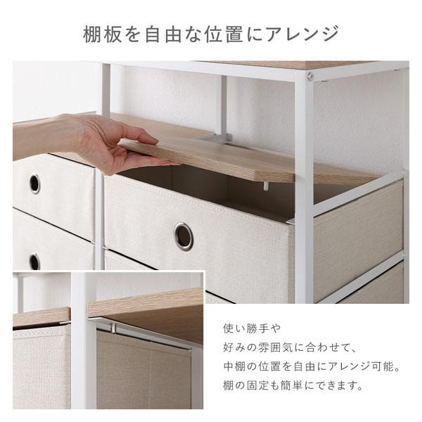 ファブリック チェスト 約幅80cm 4段 ダークグレー スチールフレーム 可動棚付 軽量 通気性 アジャスター付 リビング タンスの画像
