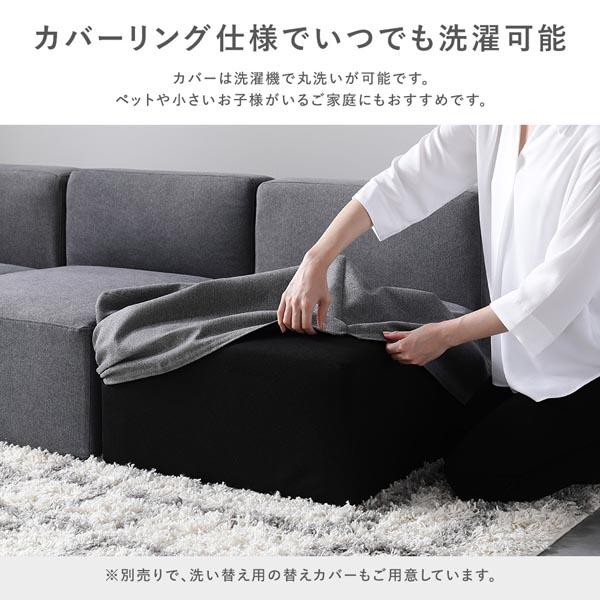 システムソファ 専用 1P 単品 グレー 洗える カバーリング ローソファ フロアソファ ソファ ソファー | ブランド登録なし | 15