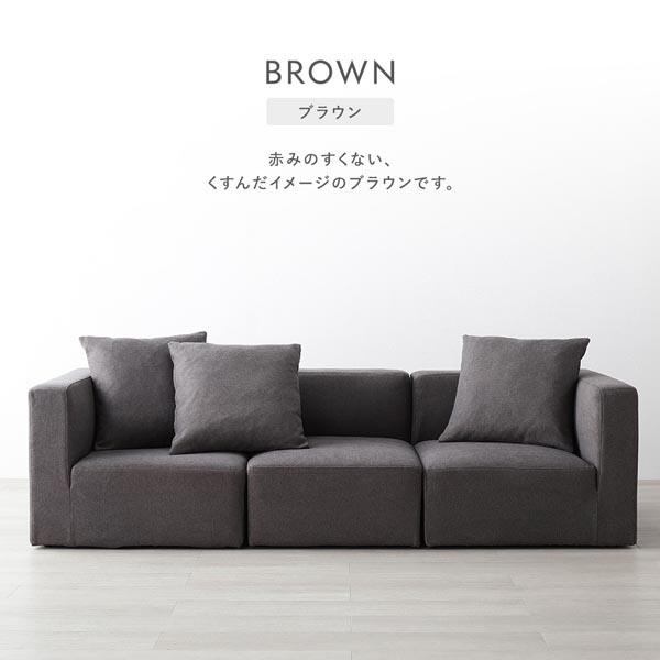 システムソファ 専用 1P 単品 グレー 洗える カバーリング ローソファ フロアソファ ソファ ソファー | ブランド登録なし | 18