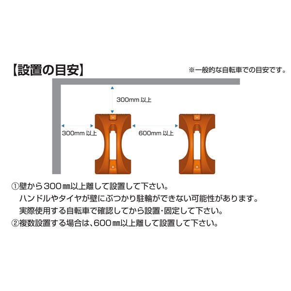 サイクルポジション CP-500 ブラウン | ブランド登録なし | 02