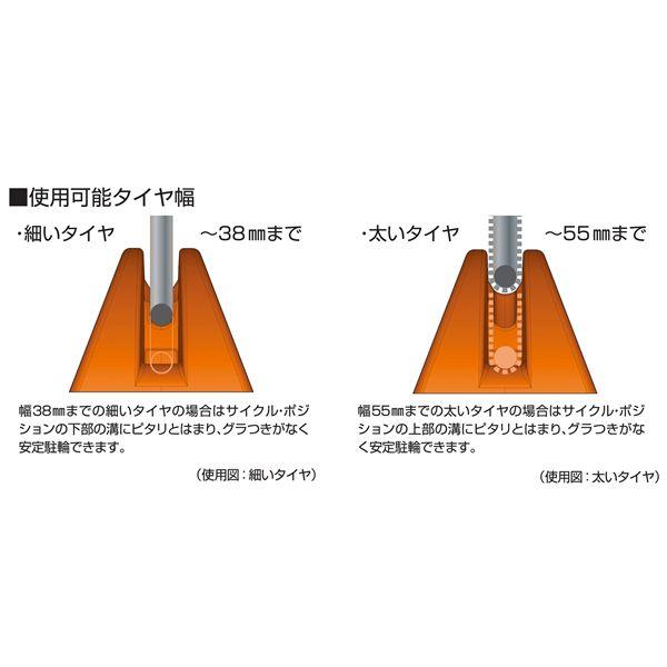 サイクルポジション CP-500 ブラウン | ブランド登録なし | 04