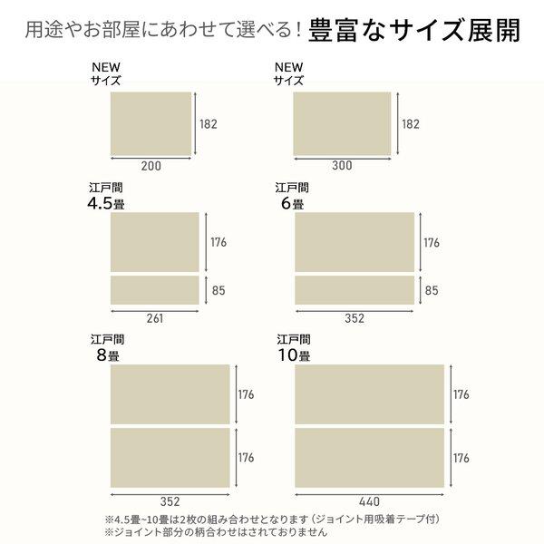 防水撥水抗菌フローリングクッションフロア 江戸間4.5畳 モルティストーングレー_2