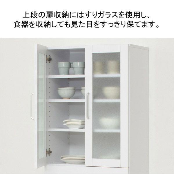 食器棚 キッチン収納 約60×180cm ホワイト 可動棚 棚付 扉収納